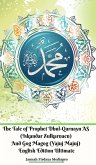 The Tale of Prophet Dhul-Qarnayn AS (Iskandar Zulkarnaen) And Gog Magog (Yajuj Majuj) English Edition Ultimate