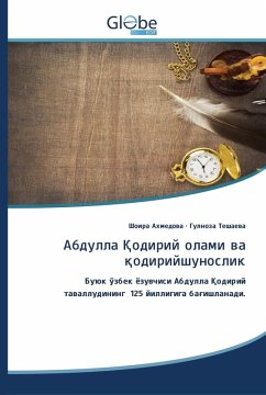 Cover Абдулла Қодирий олами ва қодирийшунослик