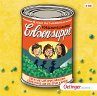 Forschungsgruppe Erbsensuppe  ... - Bild 1