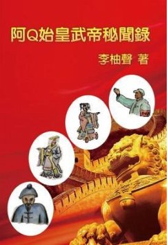 The Inside Story of Ah Q Becoming Emperors in Chinese History (eBook, ePUB) - You-Sheng Li; ¿¿¿ The Inside Story of Ah Q Becoming Emperors in Chinese History (eBook, ePUB) - You-Sheng Li; ¿¿¿
