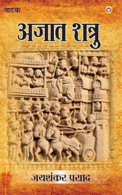 Cover Jaishankar Prasad Granthawali Ajatashatru (Dusra Khand Natak) (eBook, ePUB)