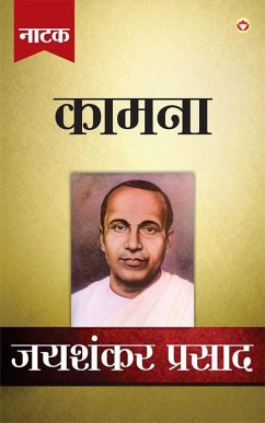 Jaishankar Prasad Granthawali Kamna (Dusra Khand Natak) (eBook, ePUB) - Prasad, Jaishankar