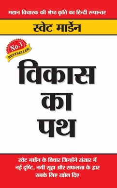 Vikas Ka Path (eBook, ePUB) - Marden, Swett