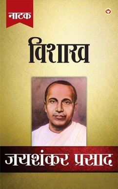 Cover Jaishankar Prasad Granthawali Vishakh (Dusra Khand Natak) (eBook, ePUB)