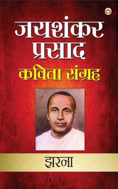 Cover Jaishankar Prasad Kavita Sangrah (eBook, ePUB)