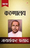 Jaishankar Prasad Granthawali Karunalaya (Dusra Khand Natak) (eBook, ePUB) Jaishankar Prasad Granthawali Karunalaya (Dusra Khand Natak) (eBook, ePUB)
