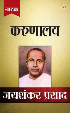 Jaishankar Prasad Granthawali Karunalaya (Dusra Khand Natak) (eBook, ePUB) - Prasad, Jaishankar