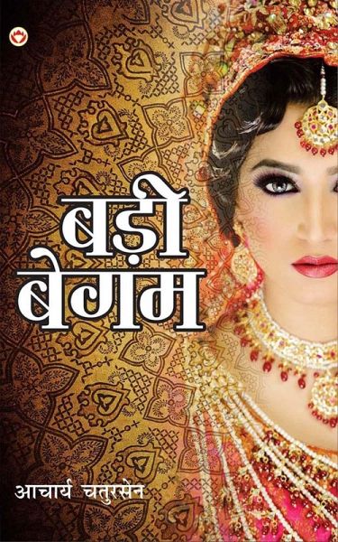 Badi Begum (eBook, ePUB)