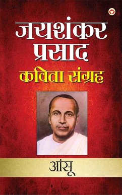 Cover Jaishankar Prasad Kavita Sangrah (eBook, ePUB)