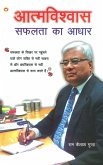 Aatamvishwas Safalta Ka Aadhar (eBook, ePUB) Aatamvishwas Safalta Ka Aadhar (eBook, ePUB)