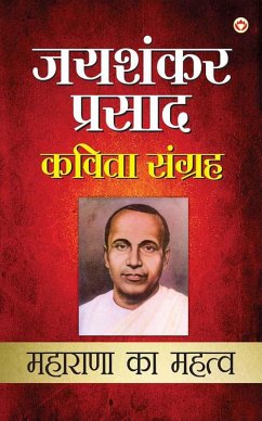 Cover Jaishankar Prasad Kavita Sangrah (eBook, ePUB)