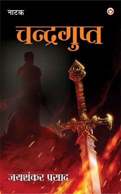 Cover Jaishankar Prasad Granthawali Chandragupta (Dusra Khand Natak) (eBook, ePUB)