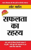 Safalta Ka Rahasya (eBook, ePUB) Safalta Ka Rahasya (eBook, ePUB)