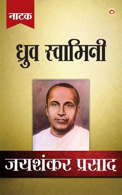 Jaishankar Prasad Granthawali Dhruvswamini (Dusra Khand Natak) (eBook, ePUB) - Prasad, Jaishankar