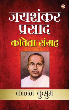 Cover Jaishankar Prasad Kavita Sangrah (eBook, ePUB)