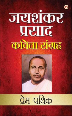 Cover Jaishankar Prasad Kavita Sangrah (eBook, ePUB)