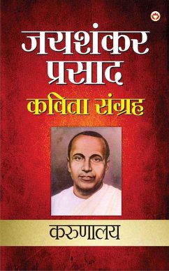 Jaishankar Prasad Kavita Sangrah (eBook, ePUB) - Prasad, Jaishankar