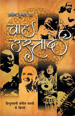 Wah Ustad - Jha, Praveen Kumar