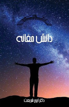 Cover Denesh-e Moghane (Magi's Science)