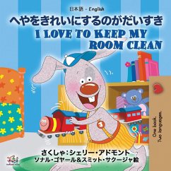 I Love to Keep My Room Clean (Japanese English Bilingual Book for Kids) - Admont, Shelley; Books, Kidkiddos