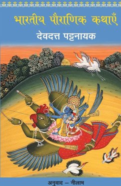 Bhartiya Pauranik Kathaein - Pattanaik, Devdutt