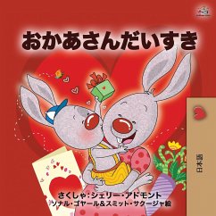 I Love My Mom (Japanese Book for Kids) - Admont, Shelley; Books, Kidkiddos