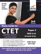 Study Guide for CTET Paper 2 Hindi... - Bild 1