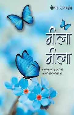 Cover Neela Neela