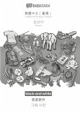 Traditional Chinese (Taiwan) (in chinese script) - Korean (in Hangul script), visual dictionary, BW