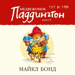 PADDINGTON AT LARGE (MP3-Download) Cover PADDINGTON AT LARGE (MP3-Download)