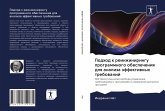 Podhod k reinzhiniringu programmnogo obespecheniq dlq analiza äffektiwnyh trebowanij Podhod k reinzhiniringu programmnogo obespecheniq dlq analiza äffektiwnyh trebowanij
