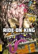 Ride-On King Bd.4 - Bild 1