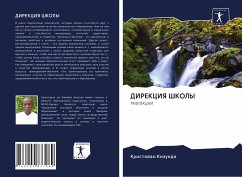 Cover DIREKCIYa ShKOLY