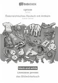 BABADADA black-and-white, Serbian (in cyrillic script) - Österreichisches Deutsch mit Artikeln, visual dictionary (in cyrillic script) - das Bildwörterbuch
