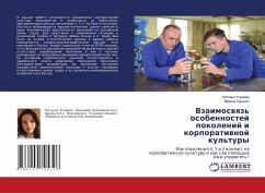 Vzaimoswqz' osobennostej pokolenij i korporatiwnoj kul'tury - Utemowa, Natal'q;Ludanik, Marina