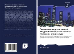 Cover Ponimanie nedostatochnoj akademicheskoj uspewaemosti Malajzii w Singapure
