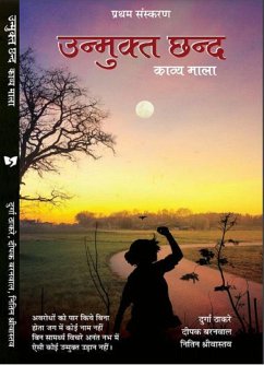 Unmukt Chhand (eBook, ePUB) - Baranwal, Deepak; Thakare, Durga; Shrivastava, Nitin