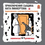Priklyucheniya syshchika Nata Pinkertona (MP3-Download)