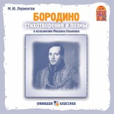 Stihotvoreniya i poemy M.YU. Lermontova (MP3-Download)