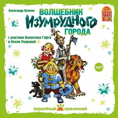 Volshebnik Izumrudnogo goroda (MP3-Download) - Volkov, Aleksandr