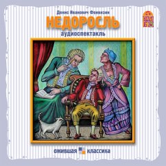 Cover Nedorosl' (MP3-Download)