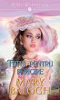 Totul pentru fericire (eBook, ePUB) - Bild 1