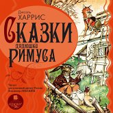 Skazki dyadyushki Rimusa (MP3-Download) Skazki dyadyushki Rimusa (MP3-Download)