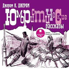 YUmoristicheskie rasskazy (MP3-Download) - Jerome, Jerome Klapka