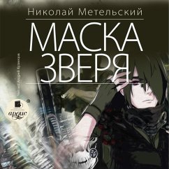 Maska zverya (MP3-Download) - Metel'skij, Nikolaj