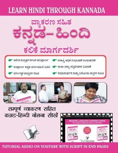 Learn Hindi Through Kannada(Kannada To Hindi Learning Course) (With Youtube AV) - Ithal, Madhava