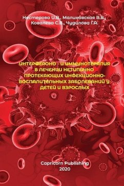 Interferon and Immunotherapy in the Treatment of Atypically Occurring Infectious and Inflammatory Diseases in Children and Adults - Nesterova, Irina V; Malinovskaya, Valentina V; Kovaleva, Svetlana V