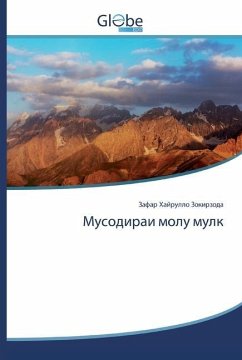 Мусодираи молу мулк - &