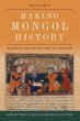 Making Mongol History - Bild 1