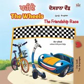 The Wheels -The Friendship Race (Punjabi English Bilingual Children's Book)